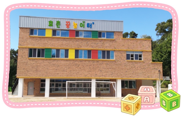 꿈놀이터