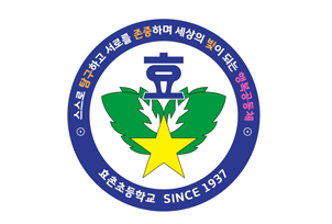 교목 사진